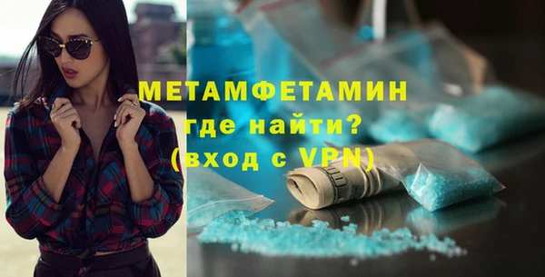 COCAINE Бугульма