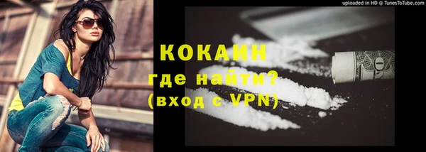 COCAINE Бугульма