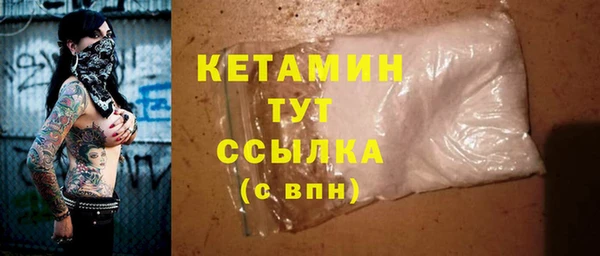 COCAINE Бугульма