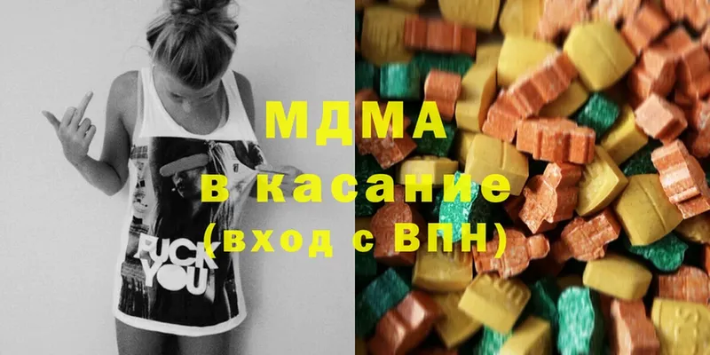 MDMA crystal  купить наркотики цена  Качканар 