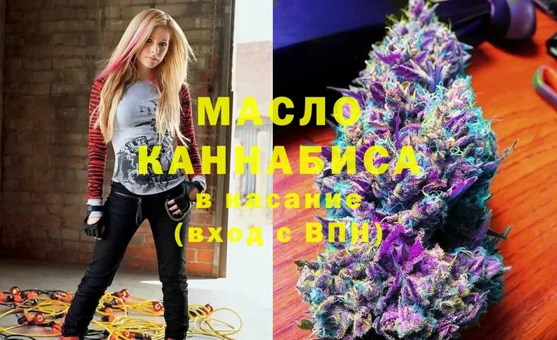 закладка  Качканар  ТГК жижа 